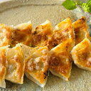 【店内P5倍】滋賀 牛肉商 徳志満 近江牛ひとくち餃子 20個×2【送料無料】/ お取り寄せ 通販 プレゼント ギフト おすすめ /