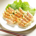 【パンダ対象】福岡 博多八助 監修 博多うまかひとくち餃子(4袋)【送料無料】/ お取り寄せ 通販 プレゼント ギフト おすすめ /
