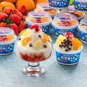 【パンダ対象】アイス アイスクリーム 鹿児島 南国白くま白12個セット【送料無料】 / しろくま 白熊 フルーツ 果物 スイーツ 洋菓子 アイスクリーム お菓子...