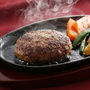 【店内P5倍】大阪 夢一喜 国産牛・豚肉使用 焼ハンバーグ【送料無料】/ お取り寄せ 通販 プレゼント ギフト おすすめ /