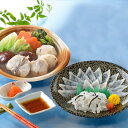 関とら本店 とらふく刺身&とらふくちり鍋(個食鍋)セット【送料無料】/ お取り寄せ 通販 プレゼント ギフト お中元 おすすめ /