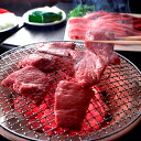 兵庫 三田屋総本家 神戸ビーフ焼肉用【送料無料】/ お取り寄せ 通販 プレゼント ギフト おすすめ /