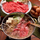 兵庫 三田屋総本家 神戸ビーフすき焼き・しゃぶしゃぶ用【送料無料】/ お取り寄せ 通販 プレゼント ギフト お中元 おすすめ /