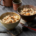 【パンダ対象】東京 新宿荒木町 日本料理 鈴なり 炊き込みご飯2種セット【送料無料】/ お取り寄せ 通販 プレゼント ギフト おすすめ /(4)