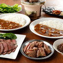 【パンダ対象】東京・新宿 焼肉ヒロミヤ+ バラエティセット【送料無料】/ お取り寄せ 通販 プレゼント ギフト おすすめ /