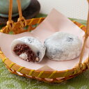 岡山 大正9年創業 おもちの黒川 生クリーム入り豆塩大福×8【送料無料】/ お取り寄せ 通販 プレゼント ギフト おすすめ /