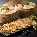 【パンダ対象】梅の花 餃子と豆腐しゅうまいセット【送料無料】/ お取り寄せ 通販 プレゼント ギフト おすすめ /