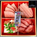 【パンダ対象】おおいた和牛焼肉セット 4種計400g【送料無料】【お届け不可地域:北海道・沖縄・離島】/ お取り寄せ 通販 プレゼント ギフト おすすめ /