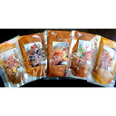 【店内P5倍】デリカセット 5種【送料無料】【お届け不可地域:北海道・沖縄・離島】/ お取り寄せ 通販 プレゼント ギフト おすすめ /