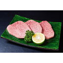 【パンダ対象】おおいた和牛ももステーキ3枚【送料無料】【お届け不可地域:北海道・沖縄・離島】/ お取り寄せ 通販 プレゼント ギフト おすすめ /