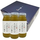 料亭やまさ すっぽんスープ3本セット【送料無料】【お届け不可地域:北海道・沖縄・離島】/ お取り寄せ 通販 プレゼント ギフト 敬老の日 おすすめ /