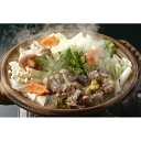 【パンダ対象】料亭やまさ すっぽん鍋セット2人前【送料無料】【お届け不可地域:北海道・沖縄・離島】/ お取り寄せ 通販 プレゼント ギフト おすすめ /