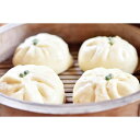 【パンダ対象】ツルミのカツ煮まん8個入り【送料無料】【お届け不可地域:北海道・沖縄・離島】/ お取り寄せ 通販 プレゼント ギフト おすすめ /