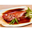 【店内P5倍】伊豆の金目鯛で作る煮つけミールキット【送料無料】【お届け不可地域:北海道・沖縄・離島】/ お取り寄せ 通販 プレゼント ギフト おすすめ /