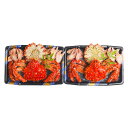 北海道産ゆで花咲蟹カット2尾430265 6991-223 【二重包装不可】【送料無料】【お届け不可地域：北海道・沖縄・離島】/ お取り寄せ 通販 プレゼント ギフト お歳暮 おすすめ /