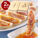 【パンダ対象】芦屋 伊東屋謹製 黒豚餃子 地鶏餃子 セット KJ-35G 中華 点心 ぎょうざ ギョウザ【送料無料】【お届け不可地域:北海道・沖縄・離島】 / ...
