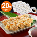 【パンダ対象】黒豚一口餃子 3トレー セット KHI-3 中華 点心 ぎょうざ ギョウザ【送料無料】【お届け不可地域:北海道・沖縄・離島】 / お取り寄せ 通販...