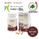 旺煌 鹿角霊芝カプセル 120粒入り 有機栽培 【送料無料】【お届け日時指定不可】 常温 / お取り寄せ 通販 プレゼント ギフト おすすめ /