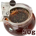 旺煌 吉兆茶エネルギー 50g 無農薬 ハーブティー【送料無料】【お届け日時指定不可】 常温 / お取り寄せ 通販 プレゼント ギフト おすすめ /