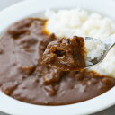 【パンダ対象】東京 人形町 日山 牛スジカレー セット 200g×6 カレー レトルトカレー レトルト食品 詰め合わせ【送料無料】 常温 / お取り寄せ 通販 プレゼント ギフト おすすめ /(4)