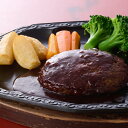 【店内P5倍】東京 人形町 日山 ハンバーグ 2種 セット 各150g×各5 肉 レトルト【送料無料】 / お取り寄せ 通販 プレゼント ギフト おすすめ /
