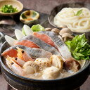 【パンダ対象】個食用 石狩鍋 セット 1〜2人前×2 石狩鍋の素 鍋 鍋セット【送料無料】 / お取り寄せ 通販 プレゼント ギフト おすすめ /