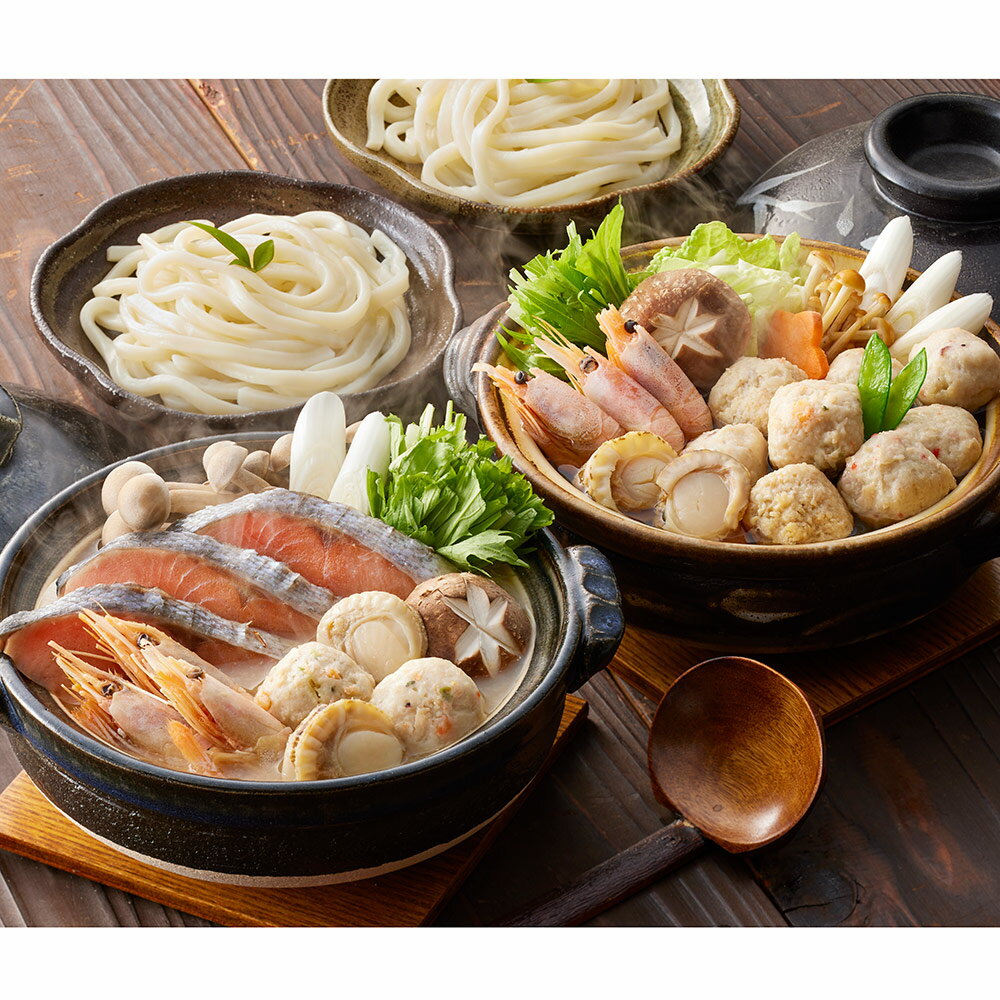 石狩鍋&海鮮つみれ鍋 食べ比べ セット 約2人前×各1 石狩鍋の素 海鮮 つゆ スープ 素 鍋 鍋セット【送料無料】 / お取り寄せ 通販 プレゼント ギフト おすすめ /