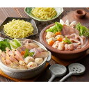【パンダ対象】鶏白湯鍋&海鮮ちゃんこ鍋 食べ比べ セット 約2人前×各1 鶏白湯スープ ちゃんこ鍋 海鮮 つゆ スープ 素 鍋 鍋セット【送料無料】 / お取り...