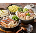【パンダ対象】石狩鍋&海鮮ちゃんこ鍋 食べ比べ セット 1〜2人前 ×各2 石狩鍋の素 ちゃんこ鍋 海鮮 つゆ スープ 素 鍋 鍋セット【送料無料】 / お取り...