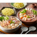 【パンダ対象】鶏白湯鍋&海鮮ちゃんこ鍋 食べ比べ セット 約2人前×各2 鶏白湯スープ ちゃんこ鍋 海鮮 つゆ スープ 素 鍋 鍋セット【送料無料】 / お取り...