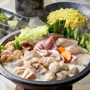 【パンダ対象】北海道産鶏もも肉と魚介を使った 鶏白湯鍋 セット 3〜4人前 鶏白湯スープ ちゃんこ鍋 海鮮 つゆ スープ 素 鍋 鍋セット【送料無料】 / お取...