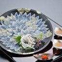 【パンダ対象】福岡 ふく太郎本部 とらふく刺身 セット(2人前) フグ ふぐ刺し ふぐ刺身【送料無料】 / お取り寄せ 通販 プレゼント ギフト おすすめ /