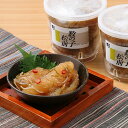【パンダ対象】北海道 数の子松前漬け 300g×2 数の子 松前漬け【送料無料】 / お取り寄せ 通販 プレゼント ギフト おすすめ /