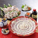 関とら本店 ふく料理フルコース 刺身160g 皮 ふぐちり200g ヒレ フグ ふぐ刺し ふぐ刺身【送料無料】 / お取り寄せ 通販 プレゼント ギフト お中元...