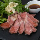 大阪 3年連続モンドセレクション最高金賞受賞 国産牛 プレミ アムローストビーフ 牛肉 肉【送料無料】 / お取り寄せ 通販 プレゼント ギフト お中元 おすすめ /