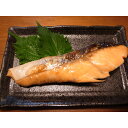 【パンダ対象】三協水産 北海道日高沖 船上活〆 サクラマス 半身 800g サケ科【送料無料】 / お取り寄せ 通販 プレゼント ギフト おすすめ /