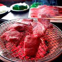 【パンダグッズ対象商品】兵庫 三田屋総本家 黒毛和牛 焼肉 すきしゃぶ セット 計740g 牛肉【送料無料】