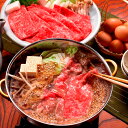 【店内P5倍】兵庫 三田屋総本家 黒毛和牛 モモ すきしゃぶ用 計760g 牛肉【送料無料】 / お取り寄せ 通販 プレゼント ギフト おすすめ /(4)