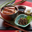 【店内P5倍】うなぎ割烹 一愼 うなぎ蒲焼味わい セット 2種×各2食 うなぎ 蒲焼き 鰻【送料無料】 / お取り寄せ 通販 プレゼント ギフト おすすめ /