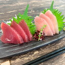 【パンダ対象】静岡 一本釣り びん長鰹尽くし 刺身 2種計370g カツオ 鰹 びんちょうまぐろ【送料無料】 / お取り寄せ 通販 プレゼント ギフト おすすめ...