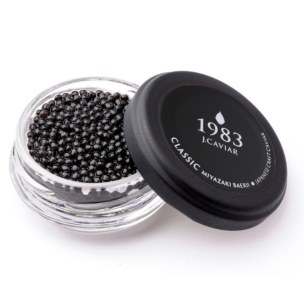 1983 J.CAVIAR バエリ クラシック (20g) キャビア 高級【送料無料】