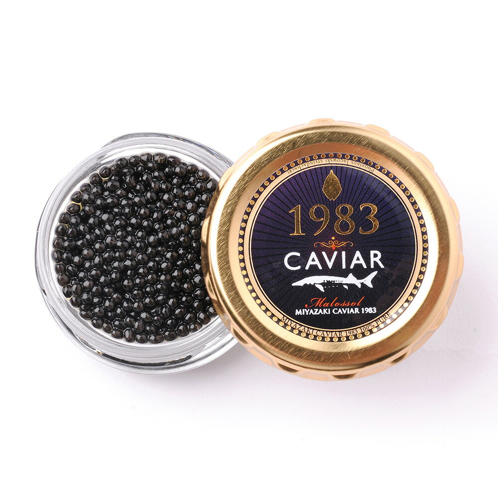 宮崎キャビア1983 ＆ 1983 J.CAVIAR プレミアムキャビア12g×3種食べ比べ セット キャビア 国産 日本航空ファーストクラス機内食【送料無料】