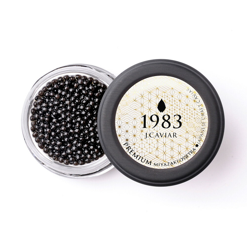 宮崎キャビア1983 & 1983 J.CAVIAR プレミアムキャビア20g×2種食べ比べ セット ...