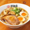 広島ラーメン 満麺亭 醤油味 乾麺 12食 ラーメン ラーメンセット ラーメンスープ【送料無料】 常温 / お取り寄せ 通販 プレゼント ギフト お中元 おすすめ /