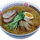 愛知 醤油ラーメン 8食 セット ラーメン ラーメンセット ラーメンスープ【送料無料】 常温 / お取り寄せ 通販 プレゼント ギフト お中元 おすすめ /