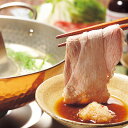 鹿児島県産 黒豚 黒の匠 バラしゃぶしゃぶ(計1.2kg) 豚肉【送料無料】 / お取り寄せ 通販 プレゼント ギフト お中元 おすすめ /(4)