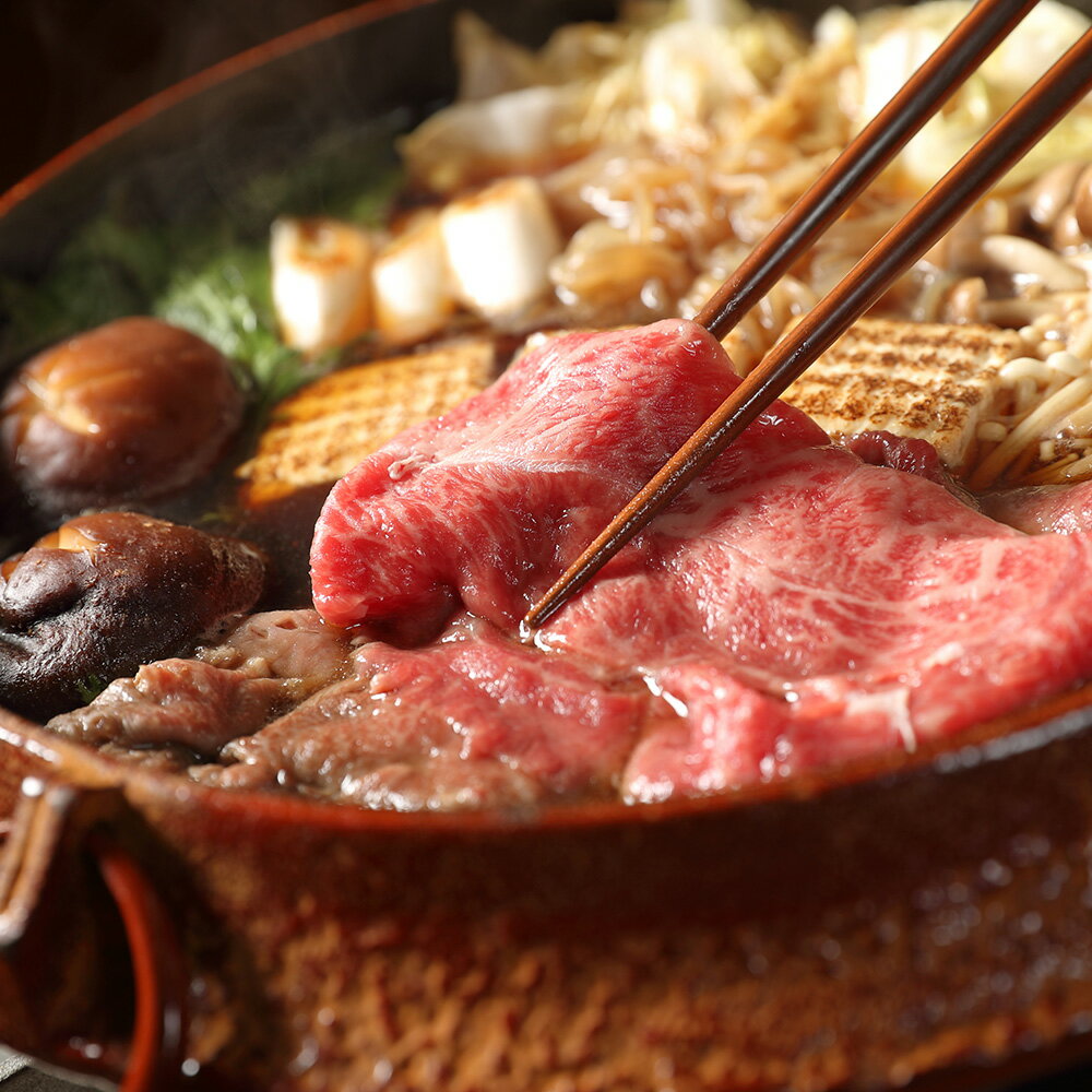 茨城県産 ひたち牛 すき焼き用（250g） 牛肉【送料無料】