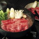 【パンダグッズ対象商品】岡山県産 岡山備前牛 すき焼き用 600g 牛肉【送料無料】