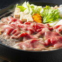 熊本県産 和王 すき焼き用(400g) 牛肉【送料無料】 / お取り寄せ 通販 プレゼント ギフト お中元 おすすめ /