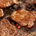 熊本県産 和王 焼肉用(300g) 牛肉【送料無料】 / お取り寄せ 通販 プレゼント ギフト お中元 おすすめ /